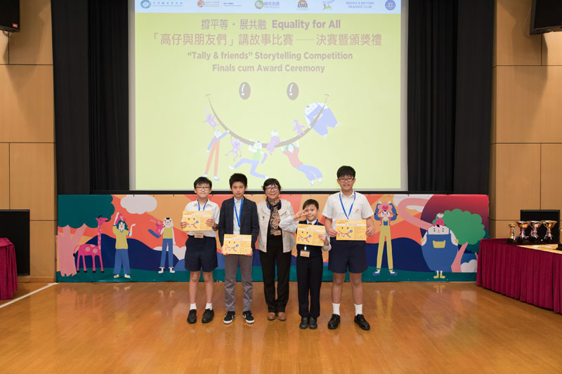合作組評判香港兒童文藝協會會長何巧嬋女士頒發獎狀予入圍隊伍男子組。